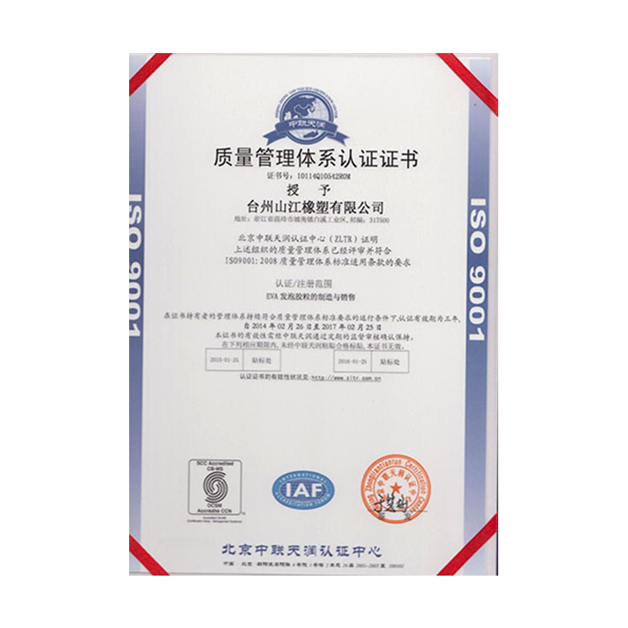 榮譽(yù)證書